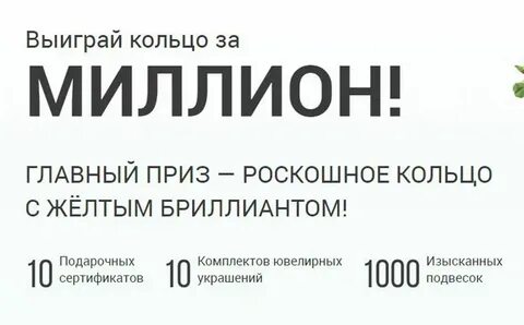 1000000 за 3 ребенка в 2024