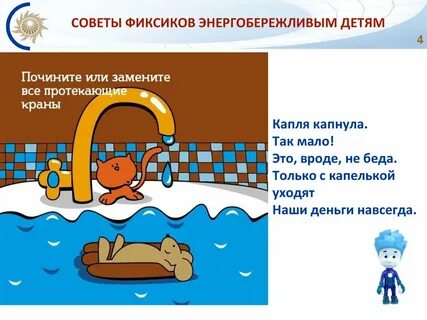 Бережливость антоним