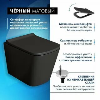 Из чего делают унитазы