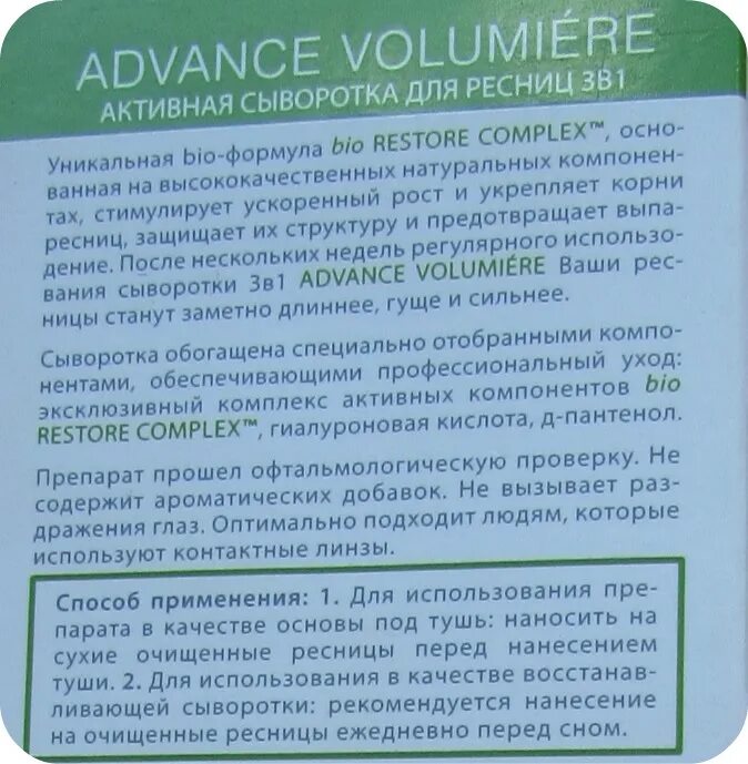 Душистый проверочное слово. Проверочное слово к слову запах. Восклицательное предложение со словом душистый. Ароматный проверить. Душистый проверочное слово.