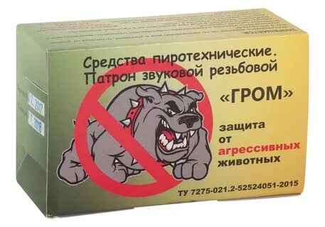 Гром 15