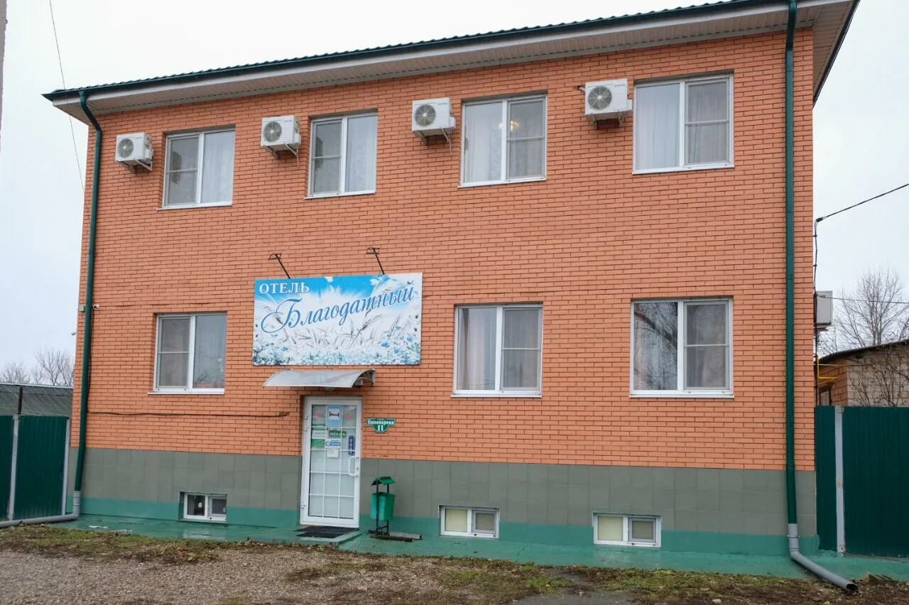 Мотель лесной каменск шахтинский. Дилижан гостиница каменск шахтинский. гостиница высота каменск-шахтинский. астория каменск шахтинский. гостиничный комплекс простоквашино каменск шахтинский.