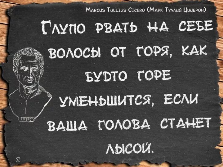 Изречения древних римлян. Цитаты древних римлян. Афоризмы древних. Цитаты древнего Рима. Выражения древнего рима