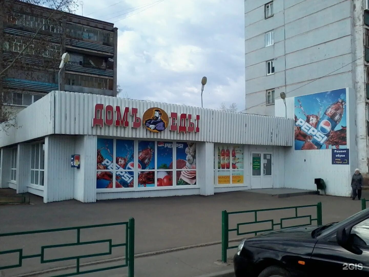 наркология братск на рябикова