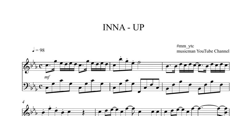 Inna up lyrics. Inna up 2021. Inna up. Inna flashbacks фото с клипа. Inna up текст песни.