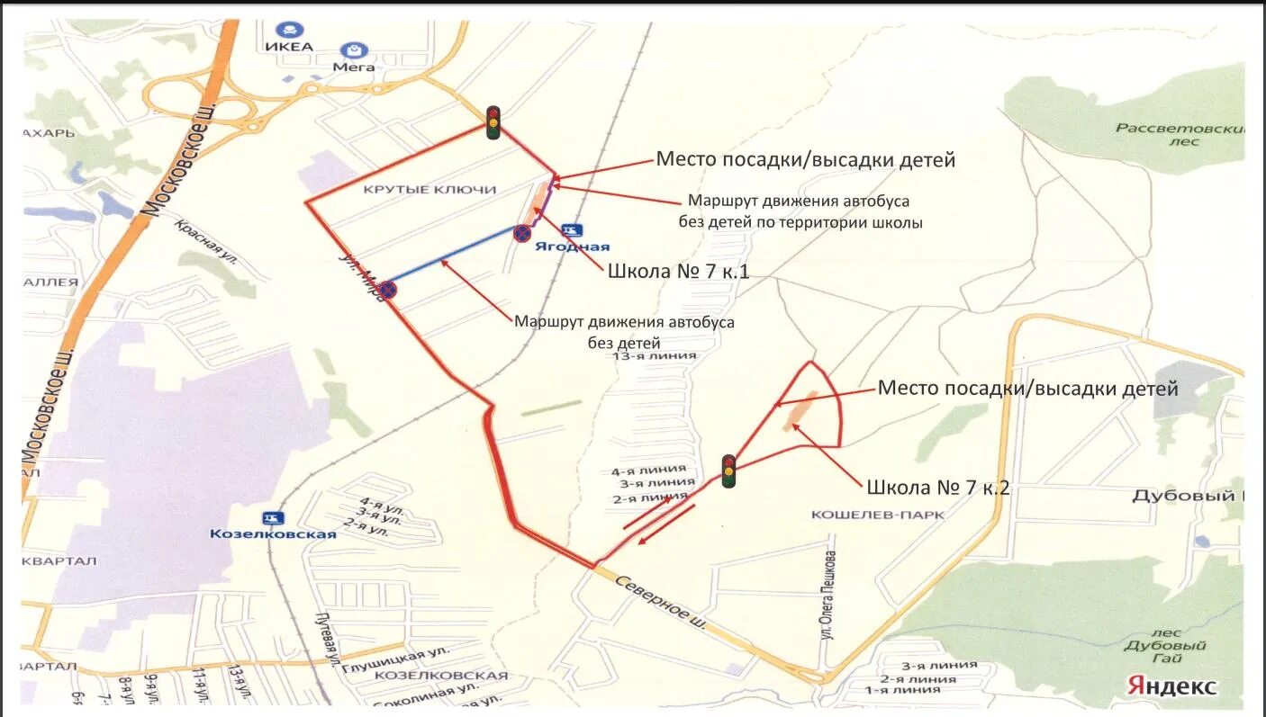 Кошелев парк Стройкерамика. Кошелев парк проект. Кошелев проект Самара схема. Сквер в Самаре Кошелев проект.