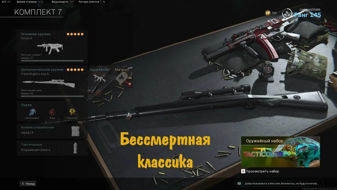 Бессмертный классик. Терминатор 2 портрет. Неумирающая классика. Бессмертная классика вот. Мальчик ты не понял водочки нам принеси.