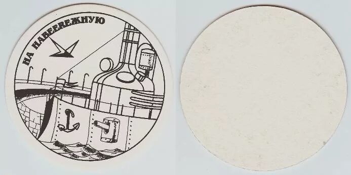 Temp холодильник. Va лого. логотип авиакомпании владивосток авиа. Va 6ru. Vava логотип.