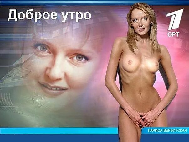 Бесплатно Фотки Порно Телеведущих