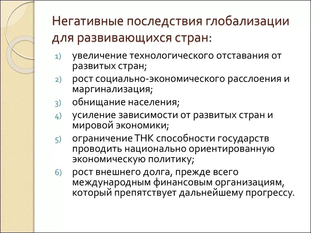 Какие есть преимущества коллективного труда. Коллективный договор. Правовой акт регулирующий социально-трудовые отношения. Коллективный договор в организации. Коллективный договор это правовой акт.