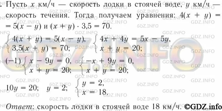 Алгебра 7 класс номер 1112. Алгебра 7 класс номер 1112. Макарычев и 7 алгебра 469. Алгебра 7 класс номер 1113. Теорема виета алгебра 8 класс макарычев.