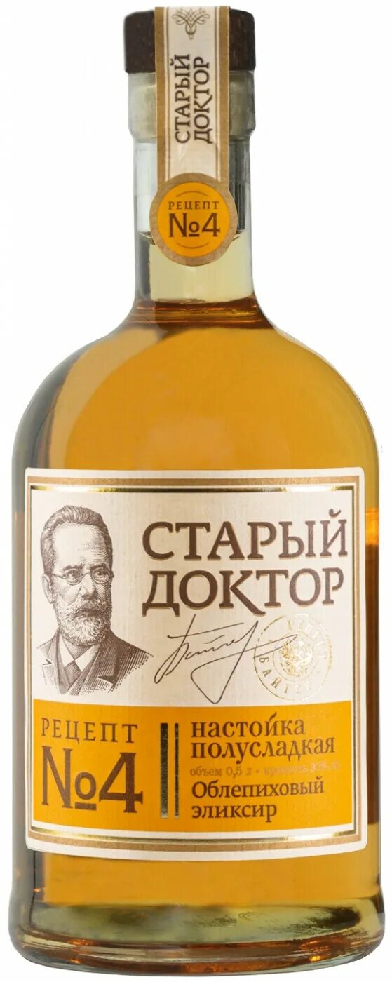 Настойка лекарь. Настойка старый доктор стрижамент. стрижамент настойка горькая. старый доктор настойка стрижамент ставрополь. настойка горькая старый доктор рецепт 1.