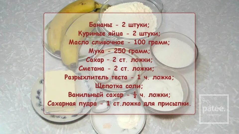 Килокалории сметаны. Сметана калорийность в 1 столовой ложке. Ложка сметаны ккал. Сметана калорийность столовая ложка. 100гр сметаны в столовых ложках.