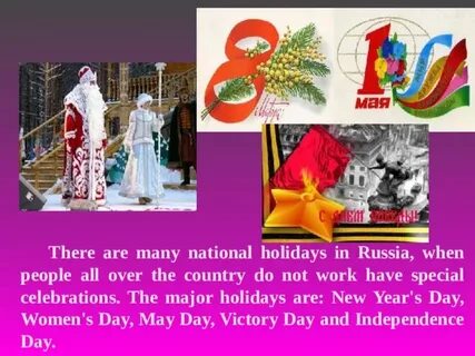The are many holidays