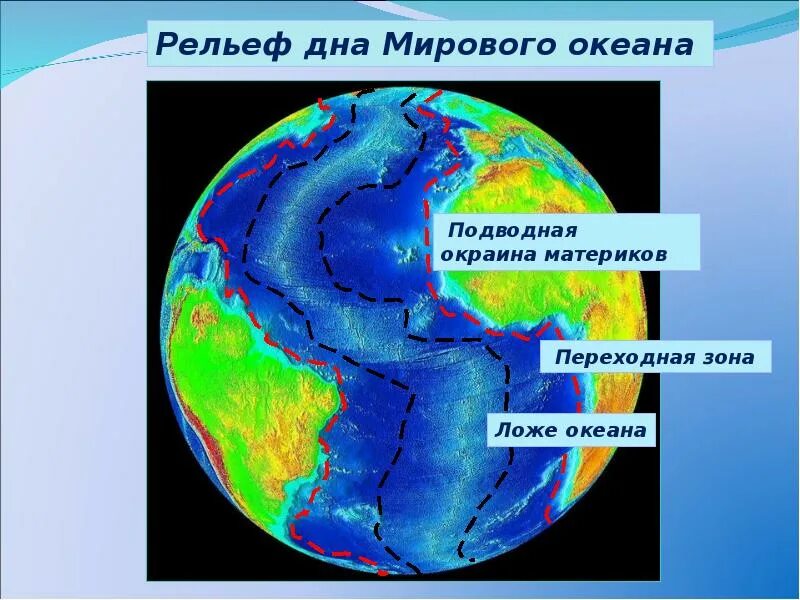 Рельеф дна мировоооеана. Рельеф дна мирового океана. Карта рельефа дна мирового океана. Рельеф на дне мирового океана
