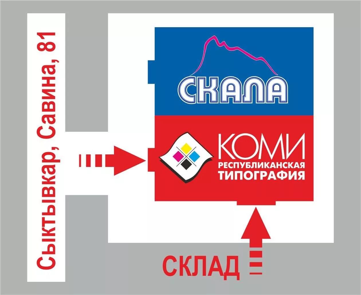Коми республиканская типография. Коми республиканская типография. Коми республиканская типография логотип. Коми республиканская типография. Коми республиканская типография логотип.