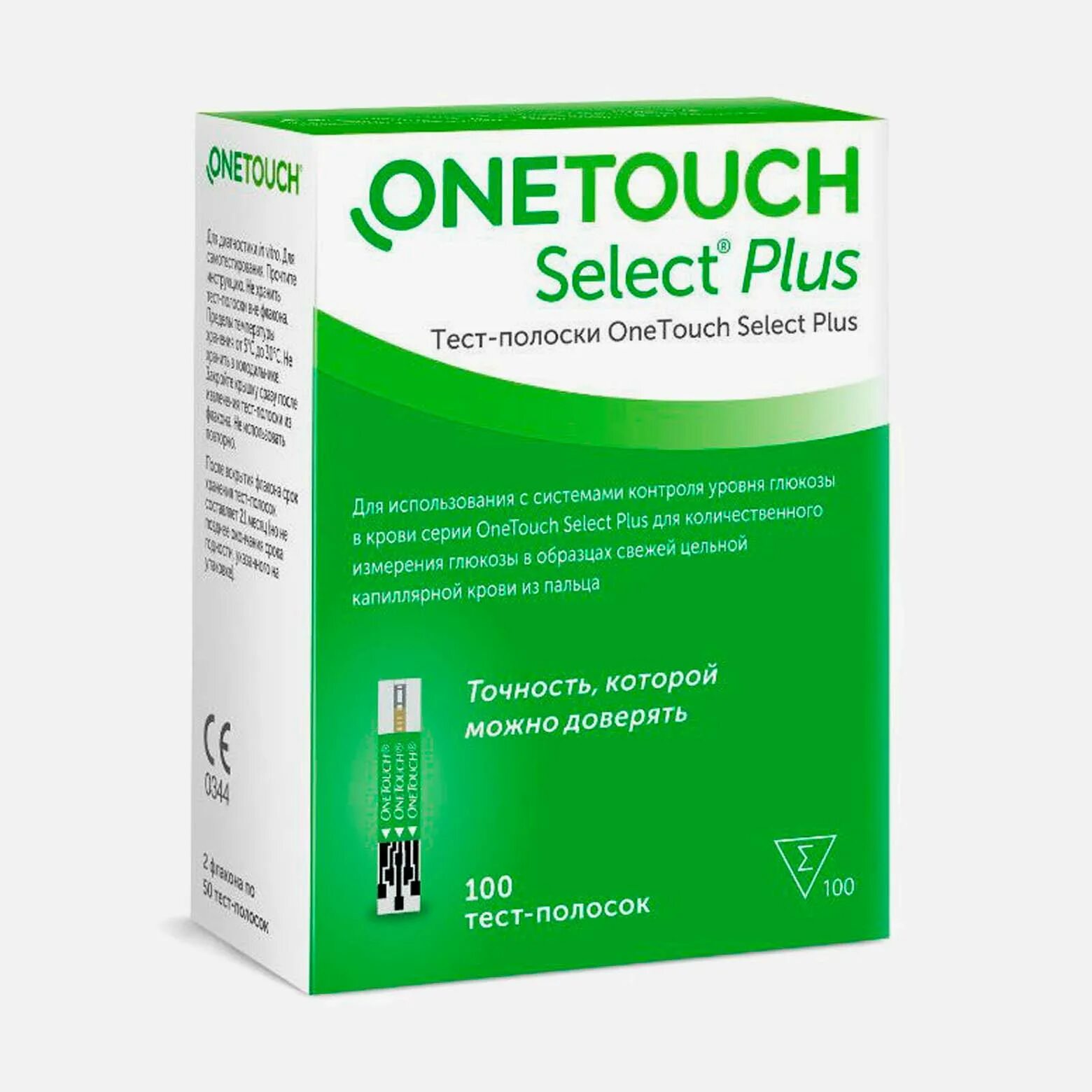 Selek тест полоски для глюкометра вантайч. Ван тач селект симпл тест полоски. Тест полоски ван тач селект плюс 50 шт. Onetouch select plus полоски. Тестовые полоски one touch plus select.