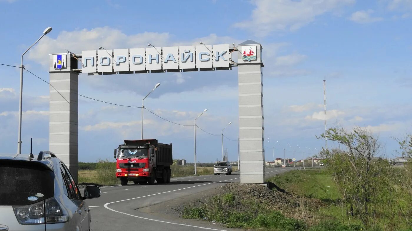 остров сахалин город поронайск. сахалинск поронайск. спц 3 поронайск. порт поронайск сахалин. сахалинск поронайск.