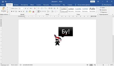 Ms word windows 10