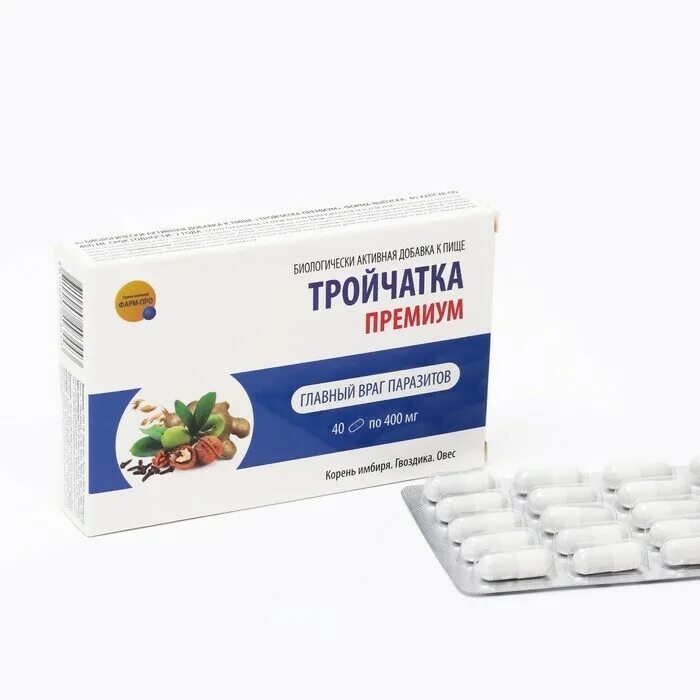 Тройчатка от глистов инструкция по применению. Тройчатка премиум капс n 40. тройчатка премиум фарм-про 40 капс. тройчатка премиу фармм пром. тройчатка премиум инструкция.