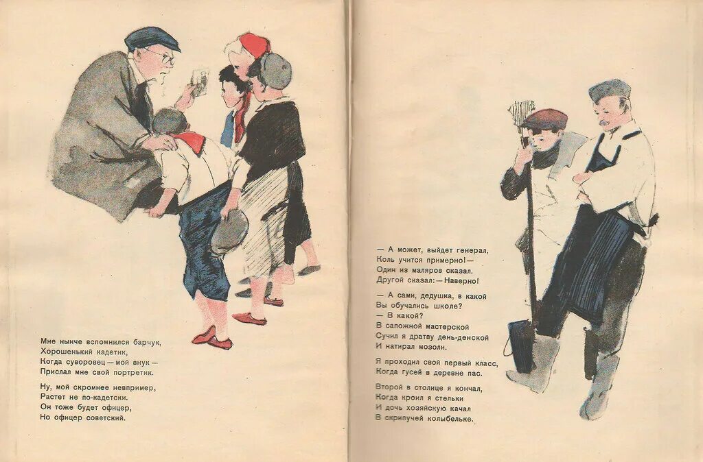 Мне припомнилась нынче. Картины юрия прядко девочка с котом. Стихотворение есенина сукин сын. Стихотворение есенина сукин сын. Сергей александрович есенин портрет с надписью.