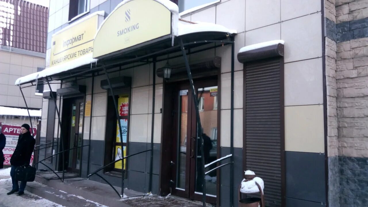 смоленск ул крупской 30б. улица крупская 30. пермь, ул. улица крупская 30. улица крупская 30.