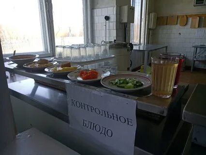 Контрольное питание
