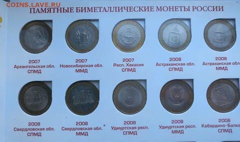 Продать монеты в перми