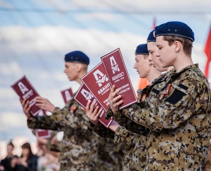 Военно патриотический сайт