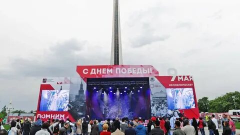 Вднх мероприятия март