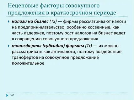 Фирма рассматривается как