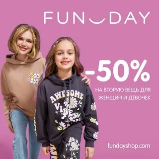 Фандей каталог