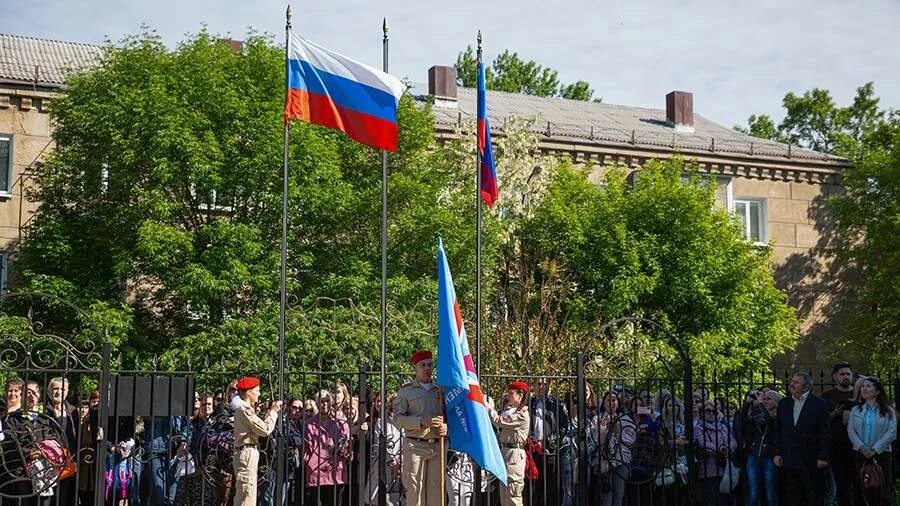 Подъем флага в школе. Поднятие флага в школах России. Школьники с флагом России.