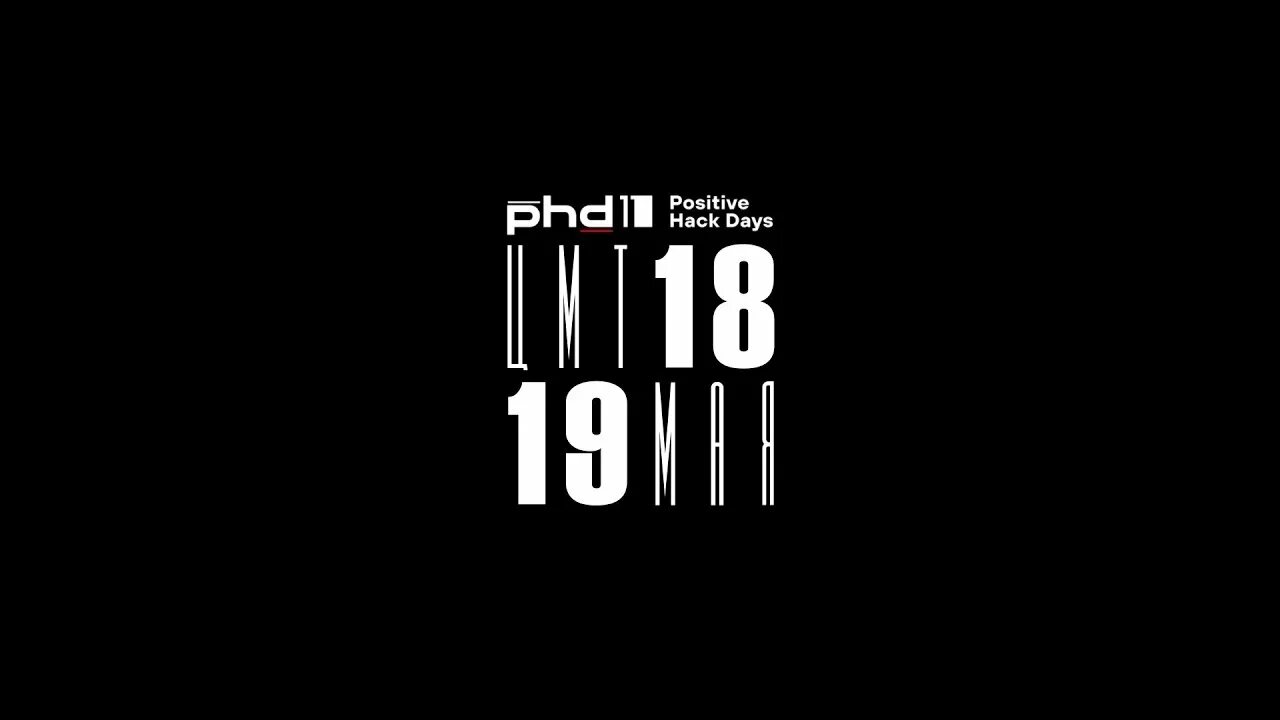 15.11 день