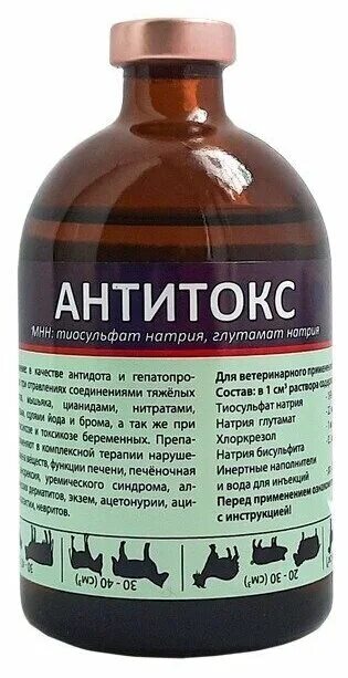 антитокс 100мл. детокс 100 мл асконт+. препараты для животных от поноса. антитокс 100мл. антитокс инструкция по применению в ветеринарии.