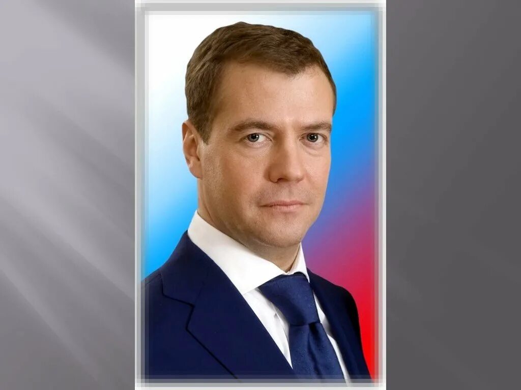 с участием официальных лиц