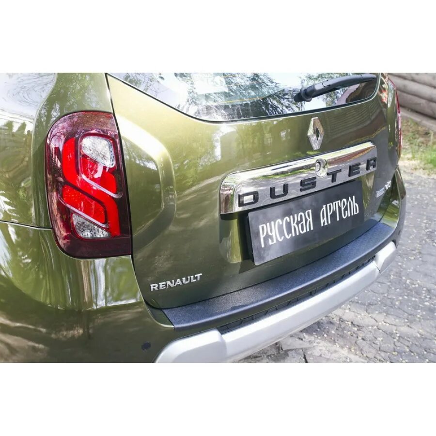Задний бампер рено дастер. Накладка на задний бампер рено дастер 2021. Накладка на бампер renault duster. Накладка на бампер рено дастер 2017. Накладка на кромку багажника renault duster.