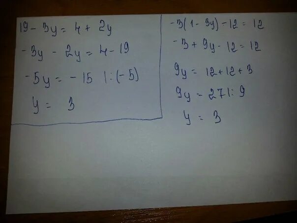 5х 2у 1. Во-2,3. 2+2*2. 1 2 3. -3,2-2 1/3.