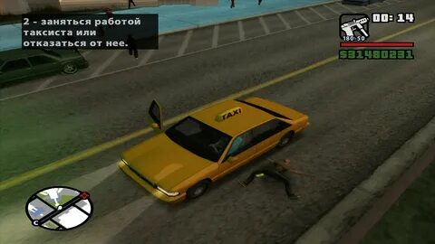 Gta механики