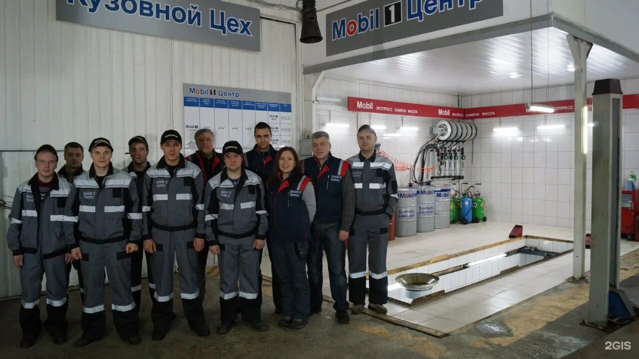 газсервис мурманск. газсервис мурманск. санфирова 95 самара лит 4. Mobil 1 центр, мурманск, кольский проспект, 120а. самара санфировой, 95лит4.