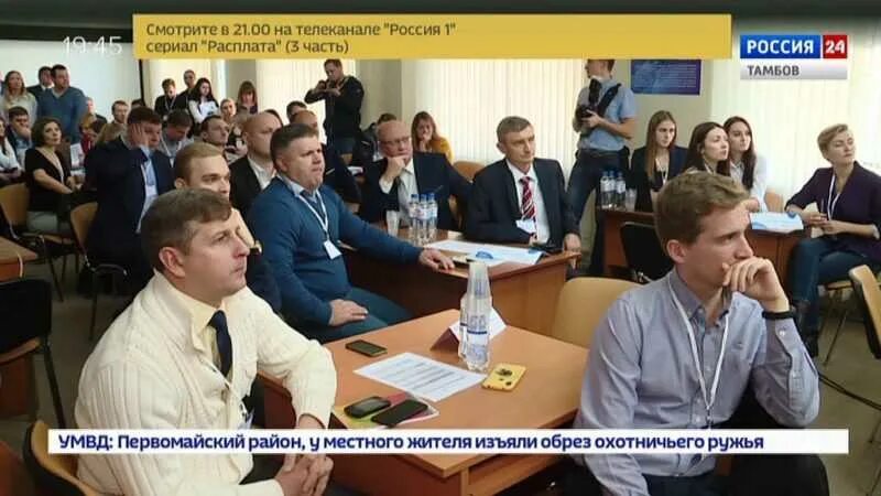 Фото предприниматель тамбов. Предприниматели тамбова. Деловой тамбов. Ермаков предприниматель тамбов ооо ростостлрг. Тамбов бизнесмен.