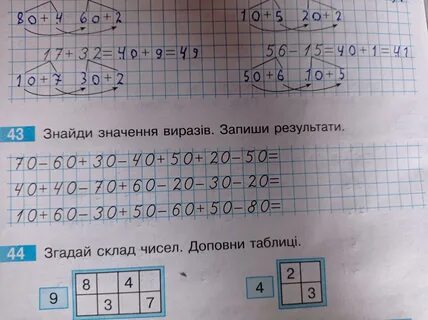 Запишите сумму 324 минус 16