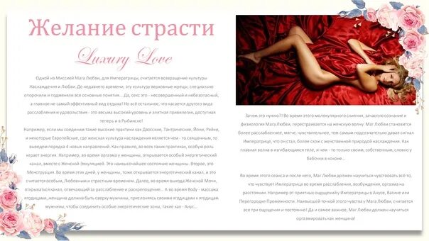 Ощущения Мужчины Во Время Секса