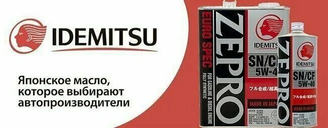 Как проверить масло идемитсу. Моторное масло идемитсу 5w40. Idemitsu Zepro Euro spec 5w-30. Масло идемитсу 5w40 1 литр артикул. Аналог масла Idemitsu 5w40.