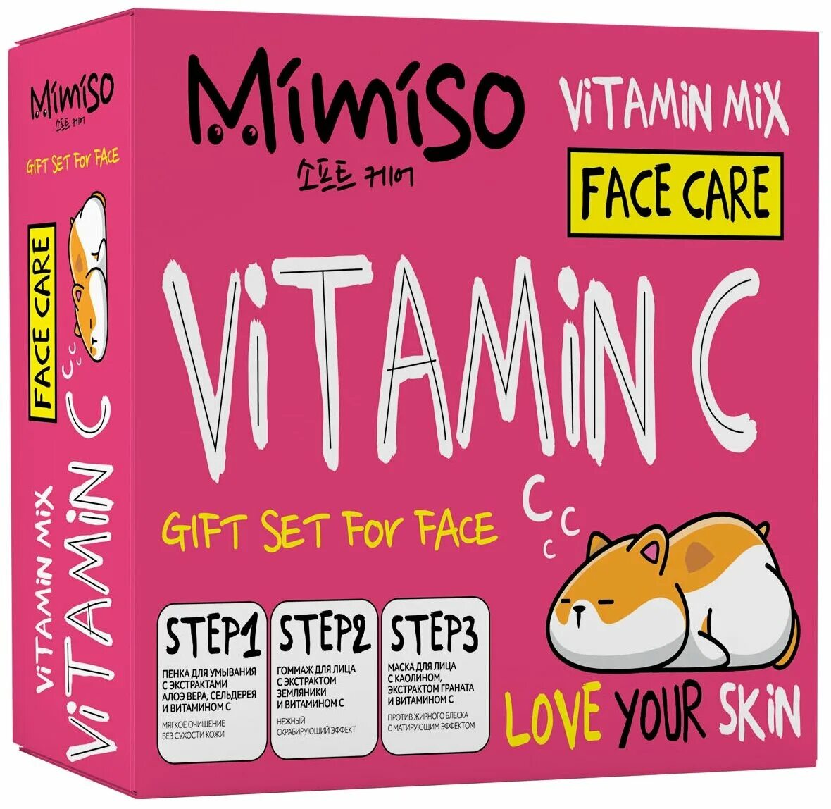 Vitamin mix. Mimiso. Mimiso гоммаж пенка маска для лица подарочный набор. Mimiso косметика производитель.