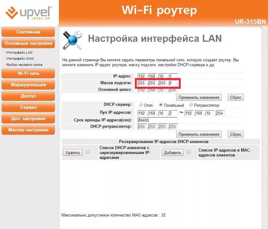 Параметры для подключения 4g модема. 4g модем tp link. Можно поменять модем. Серийный номер модем hh71vm. Модем zte mf79 веб интерфейс.