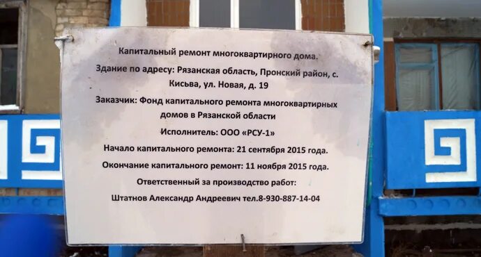 Почта новомичуринск график