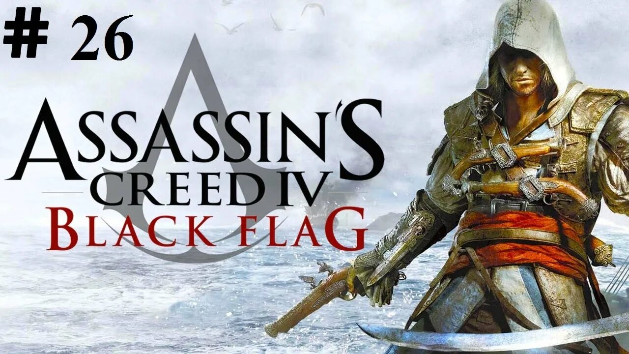 Блэк флаг. Assassin&#039;s creed iv: black flag - deluxe edition логотип. ассасин блэк флаг 619.269. assassin&#039;s creed 4 black flag надпись. обложка assassin&#039;s creed iv black flag - deluxe edition.