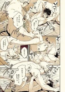 個 別 記 事 ペ-ジ へ. (BL 同 人 誌)ホ モ エ ロ 動 画 を 見 て ア ナ ル オ ナ ニ-す る 青 年 ｗ(オ リ ジ ナ......
