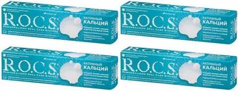 Кальций ремин отзывы